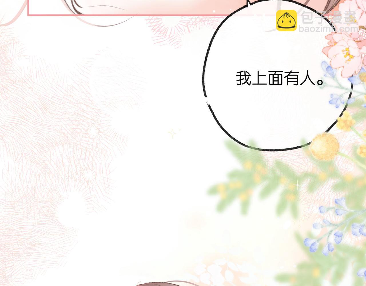 第13话 少年的悸动127