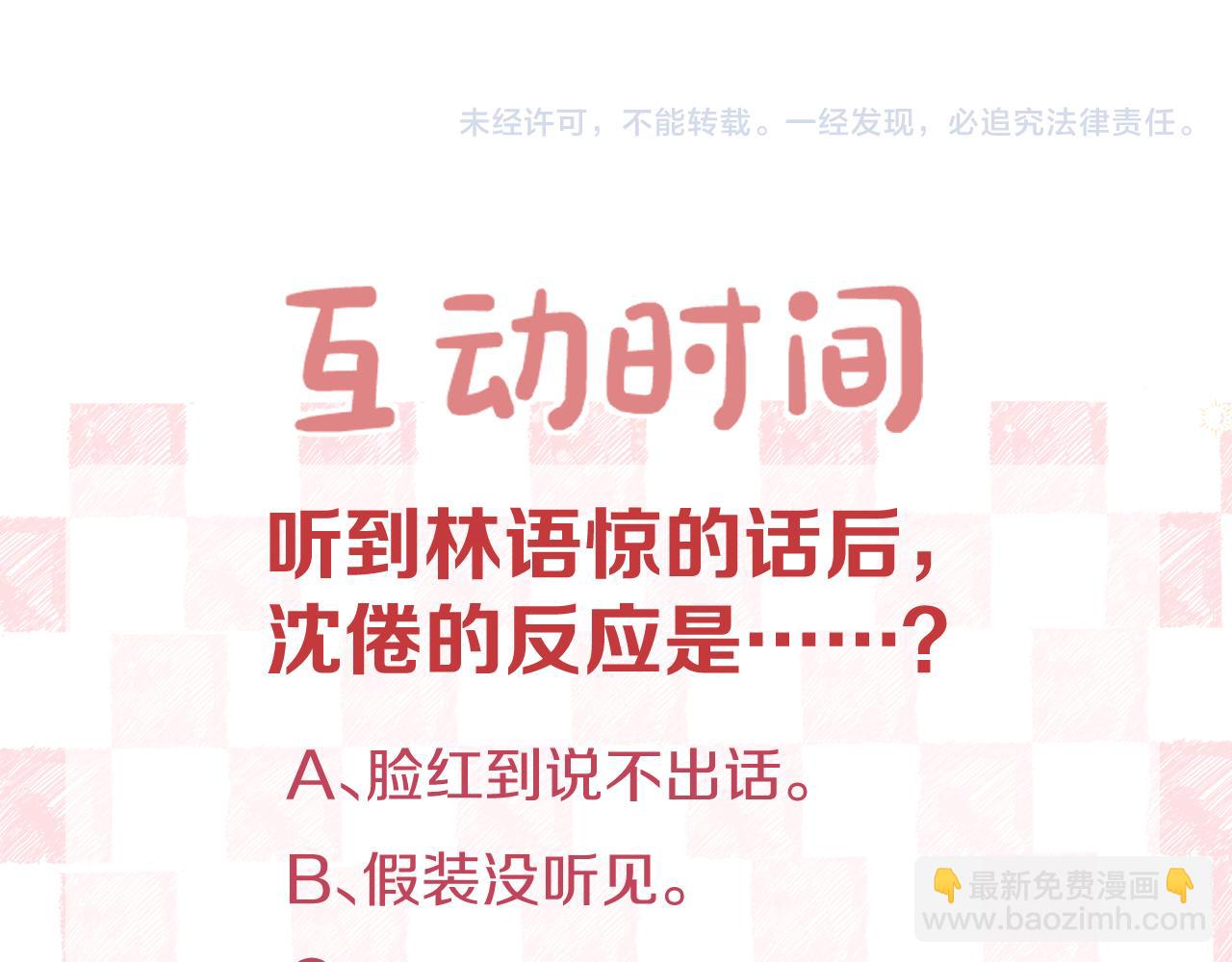 第13话 少年的悸动132