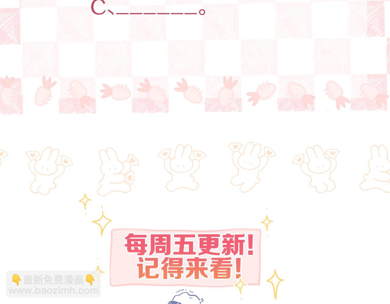 第13话 少年的悸动133