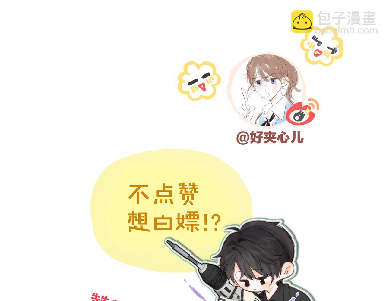 第13话 少年的悸动135