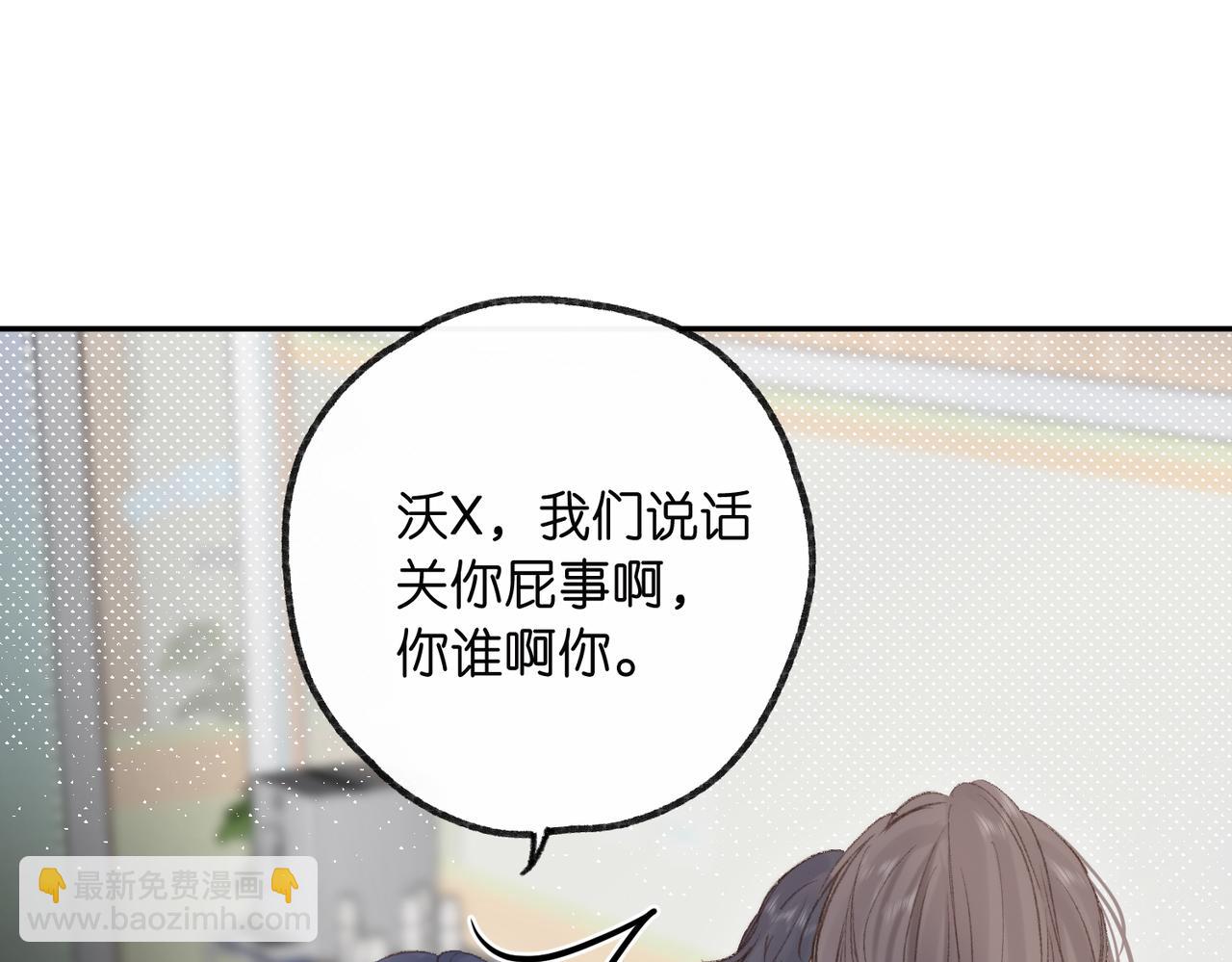 第13话 少年的悸动17