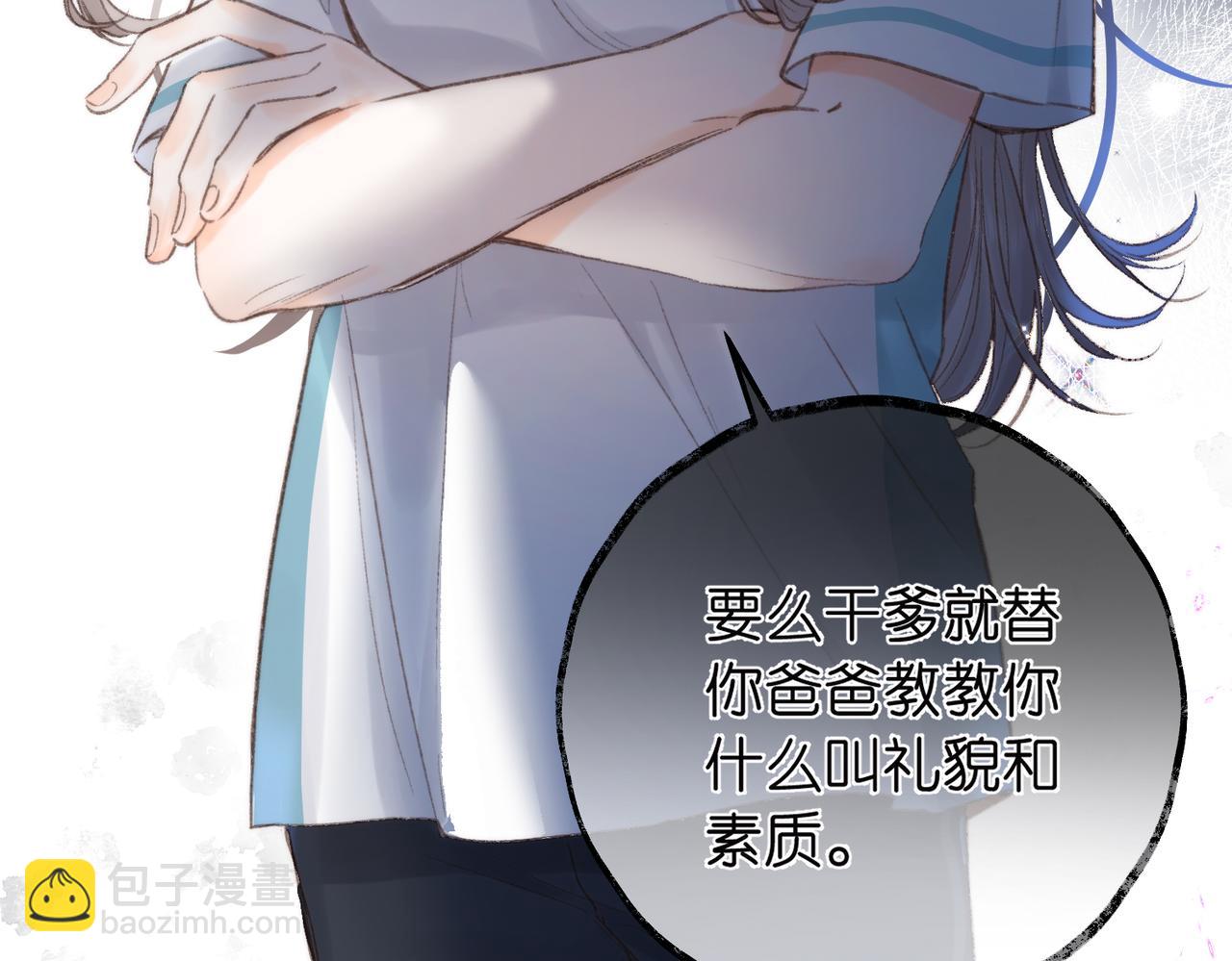 第13话 少年的悸动22
