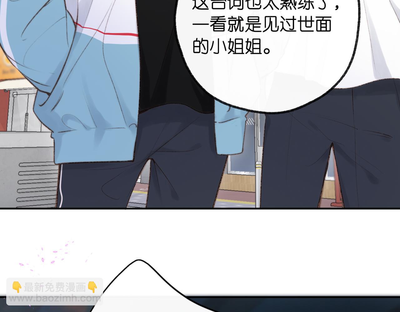 第13话 少年的悸动25