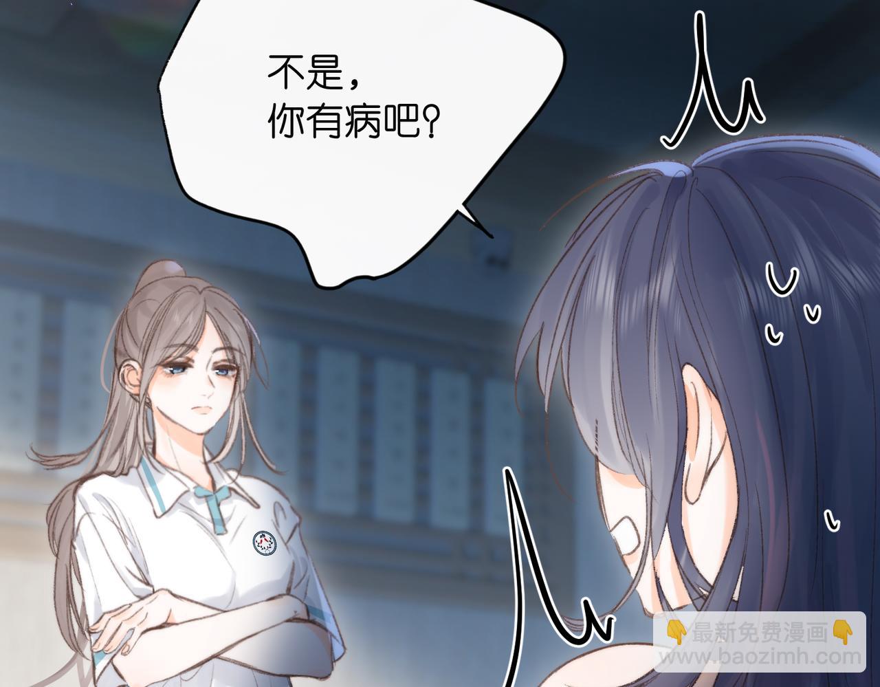 第13话 少年的悸动26