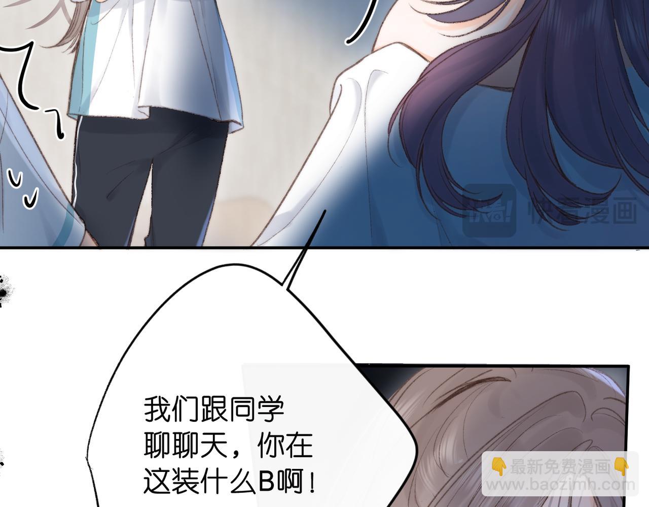 第13话 少年的悸动27
