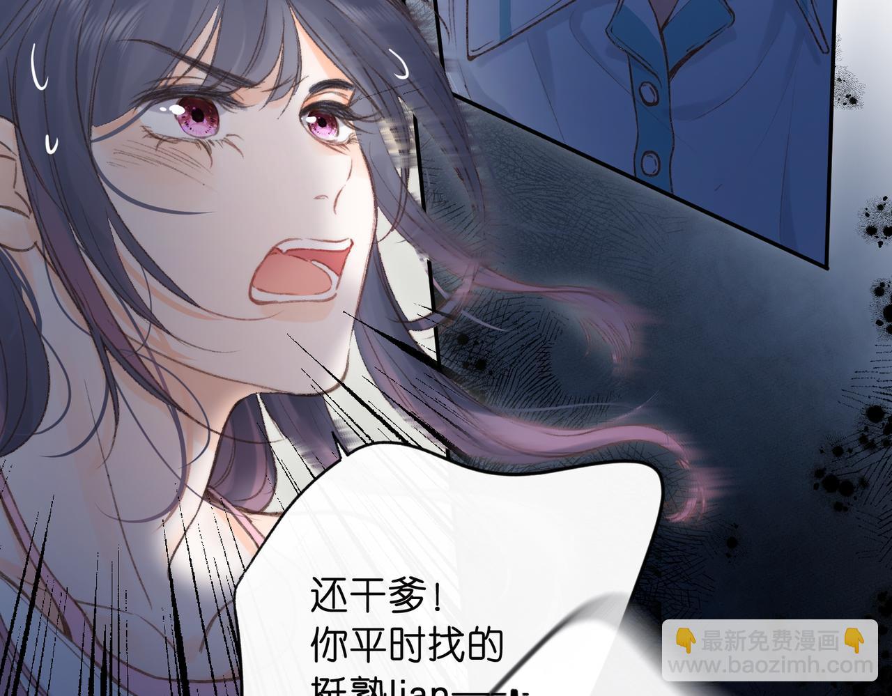 第13话 少年的悸动29