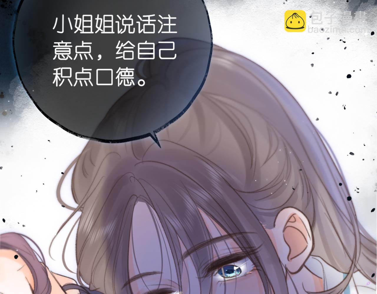 第13话 少年的悸动37