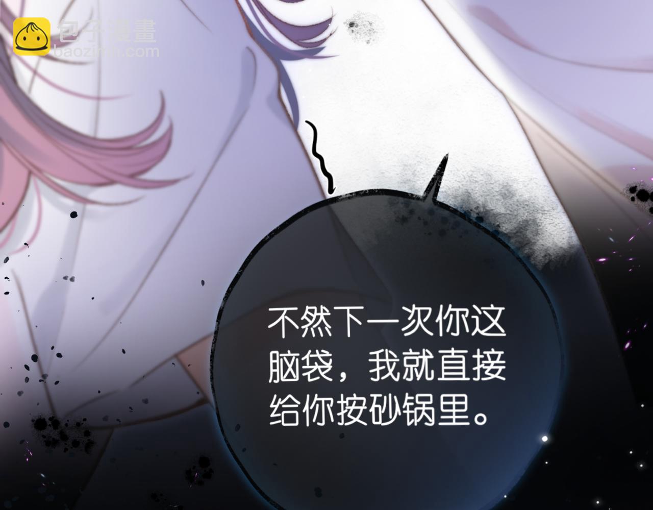 第13话 少年的悸动39