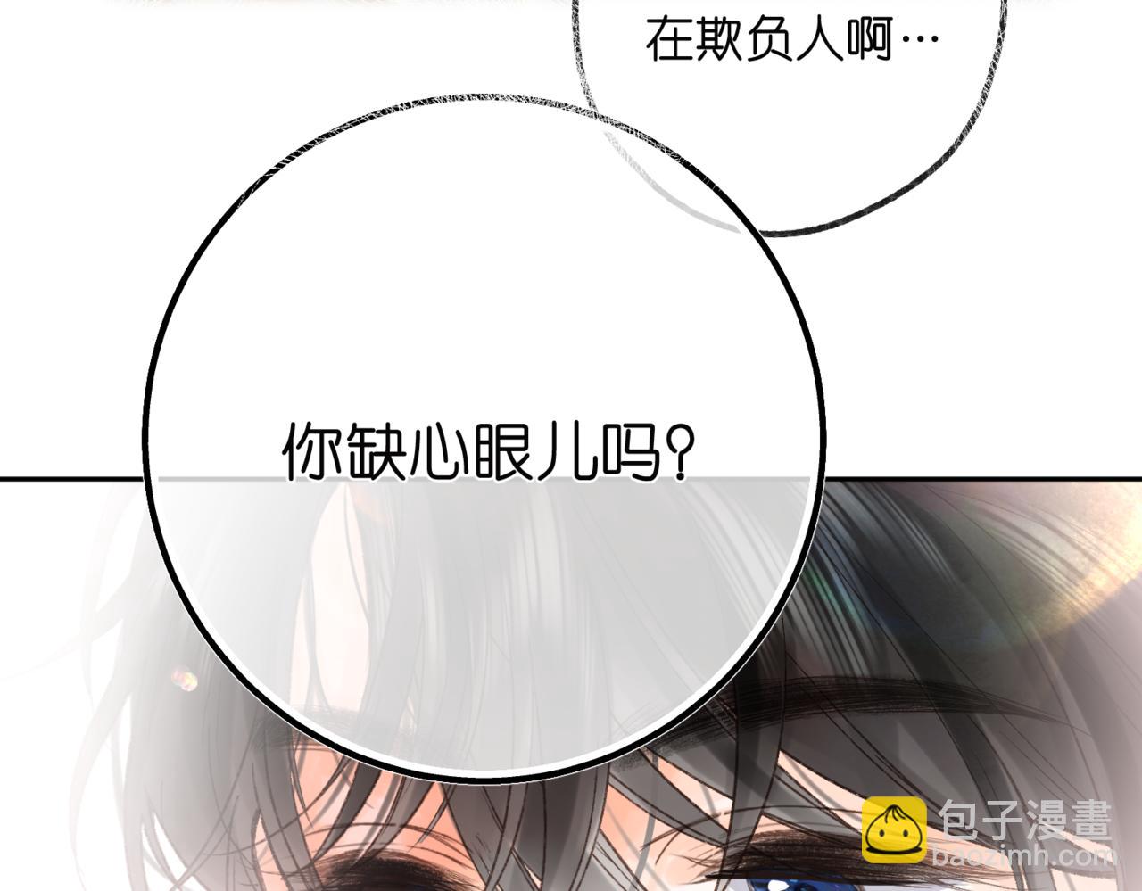 第13话 少年的悸动4