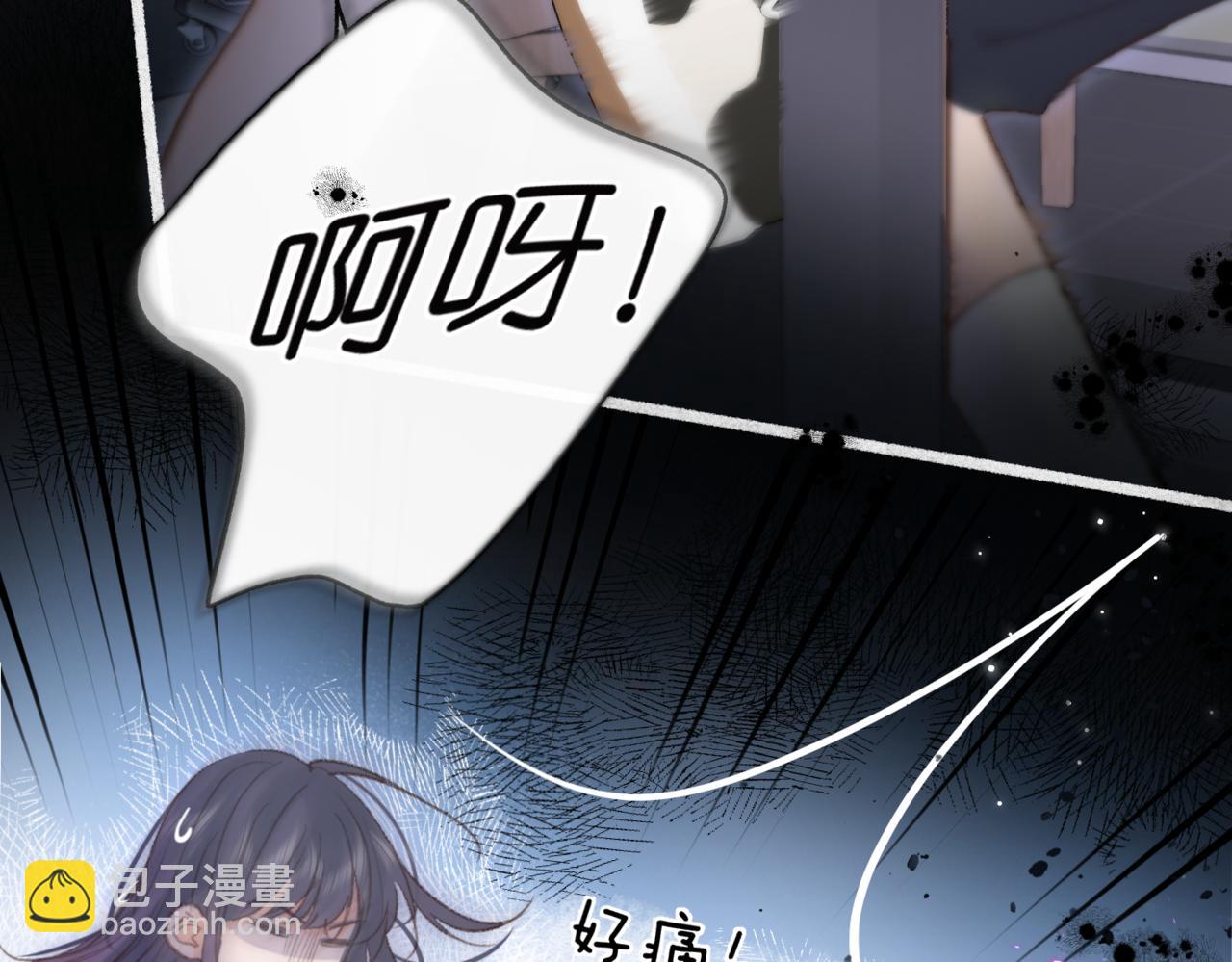 第13话 少年的悸动41