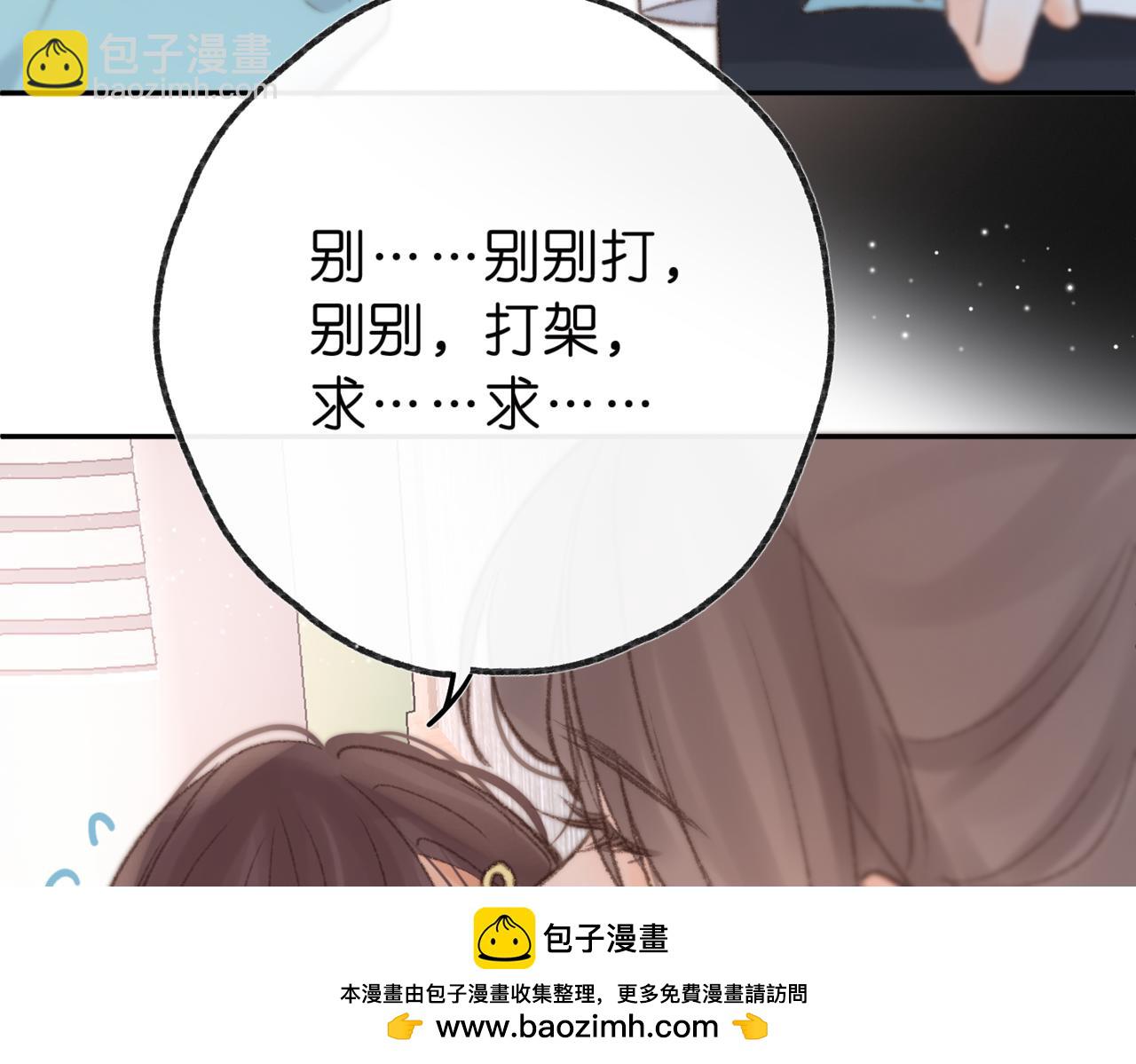 第13话 少年的悸动53