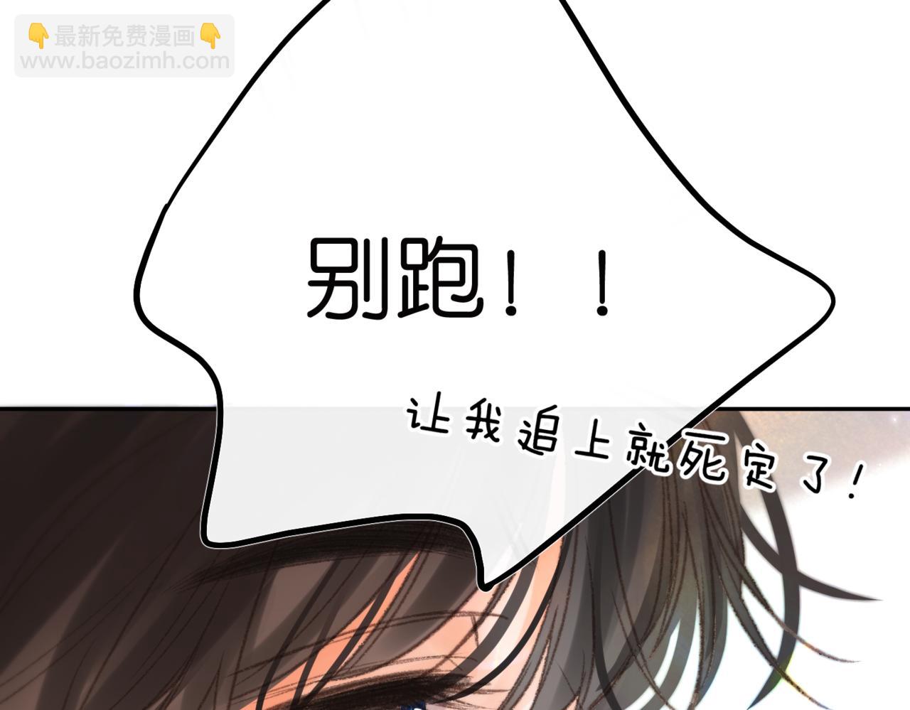 第13话 少年的悸动60