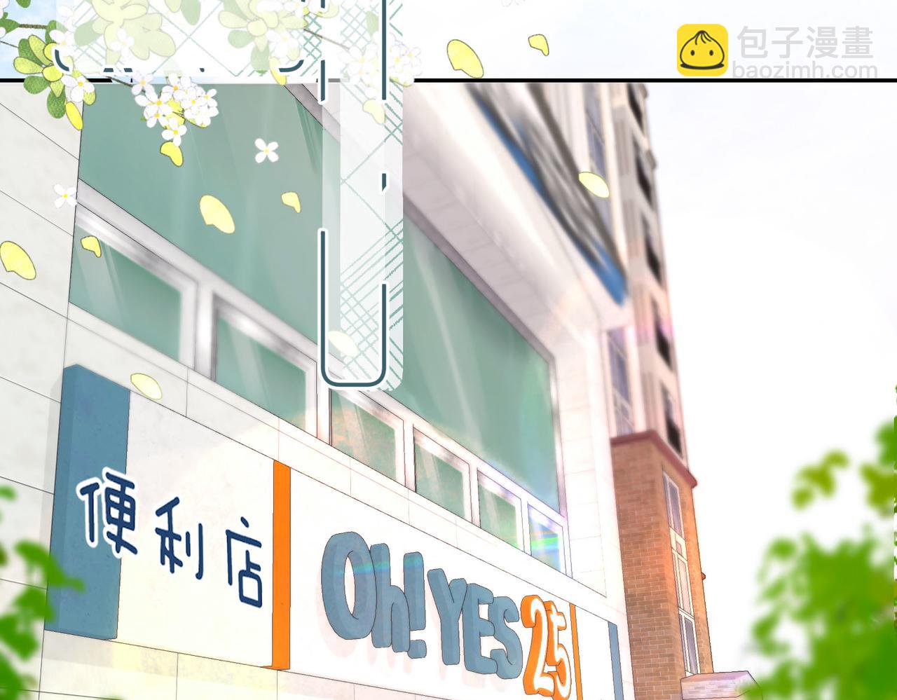 第13话 少年的悸动70