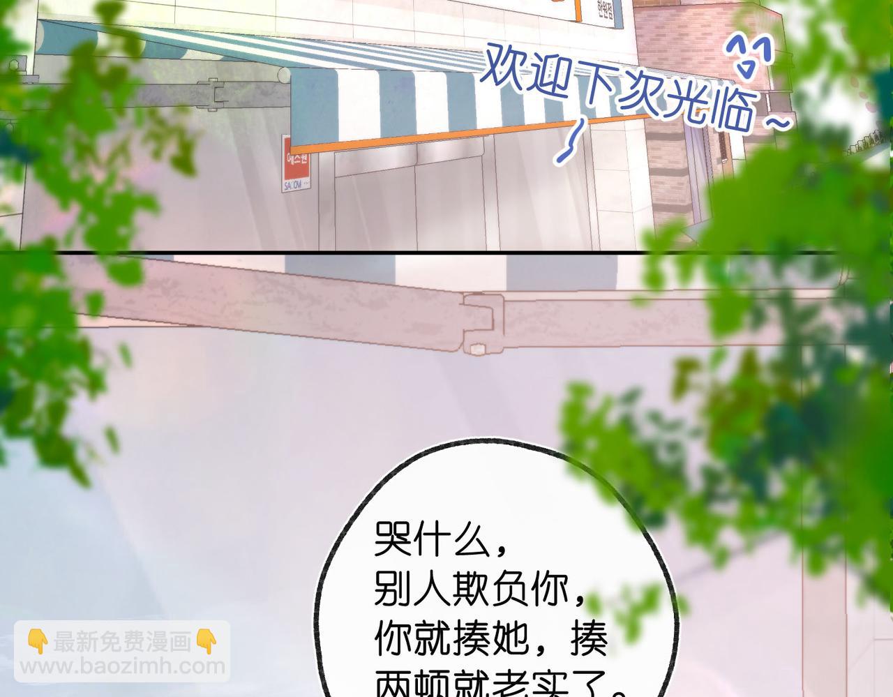 第13话 少年的悸动71