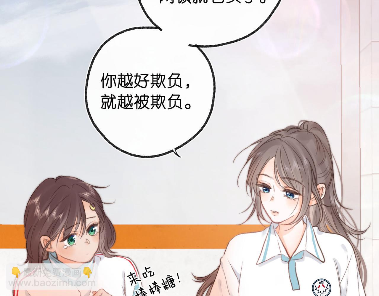 第13话 少年的悸动72