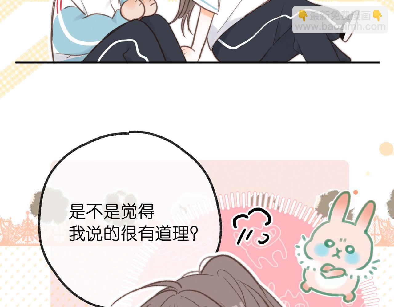 第13话 少年的悸动76