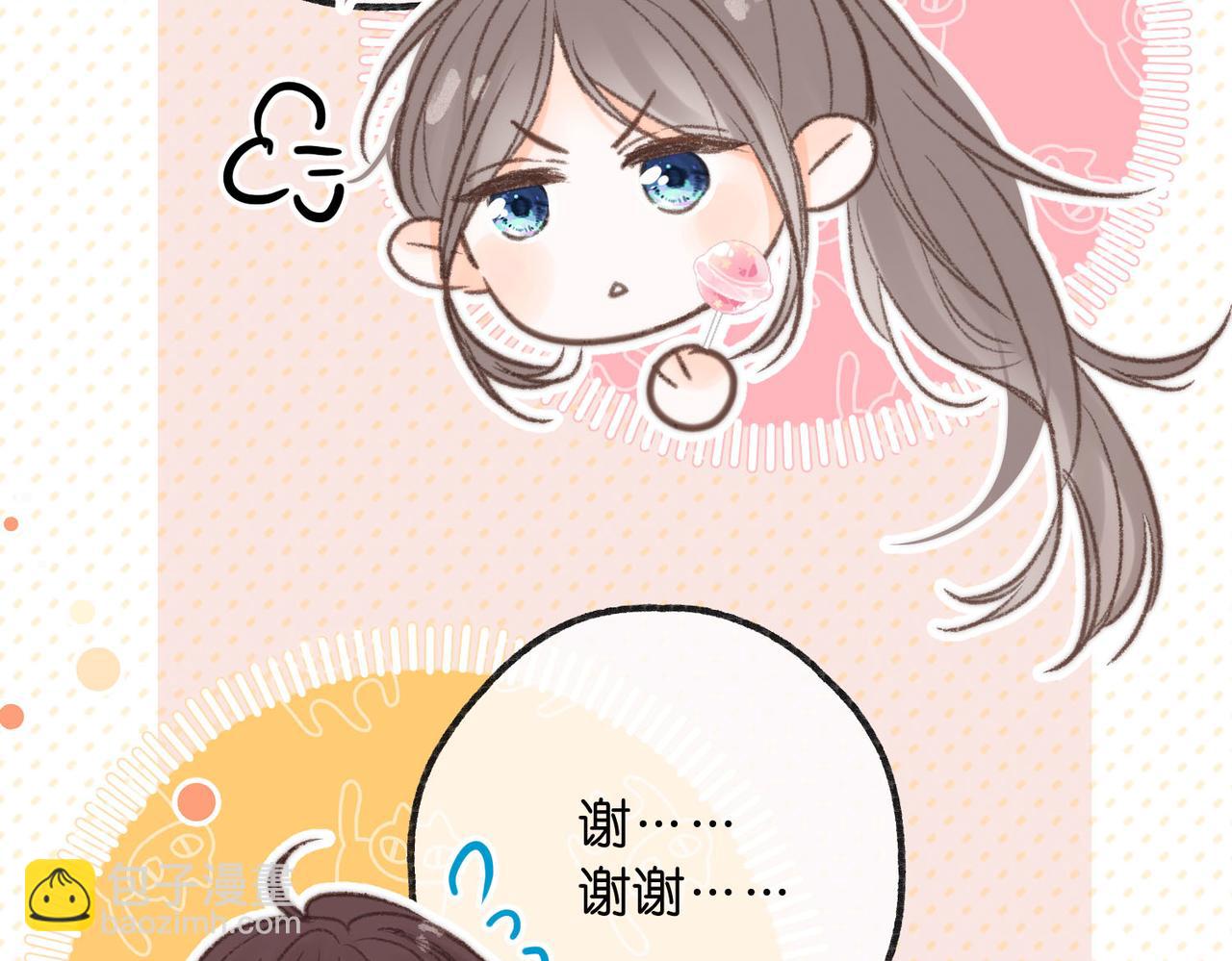 第13话 少年的悸动77