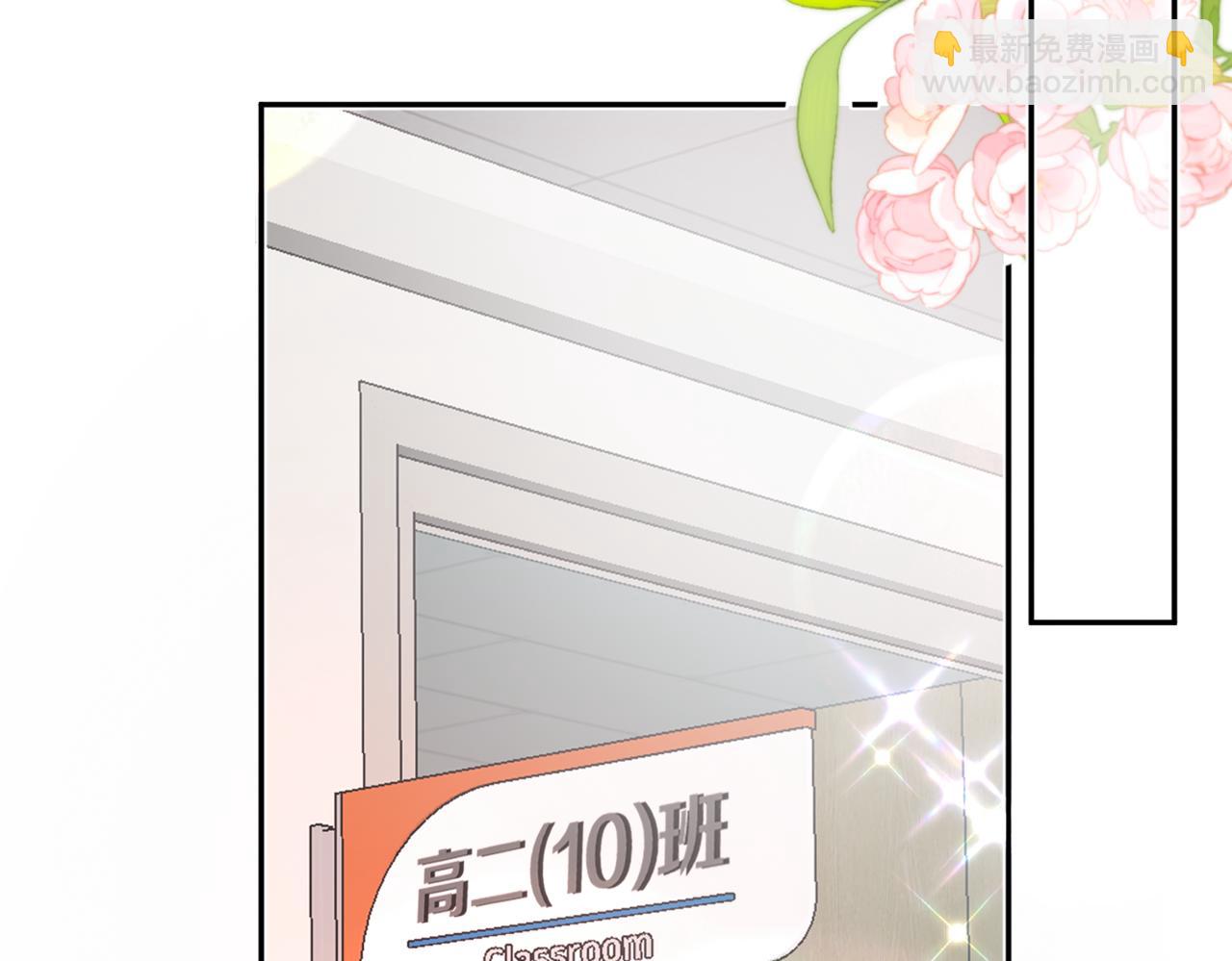 第13话 少年的悸动82
