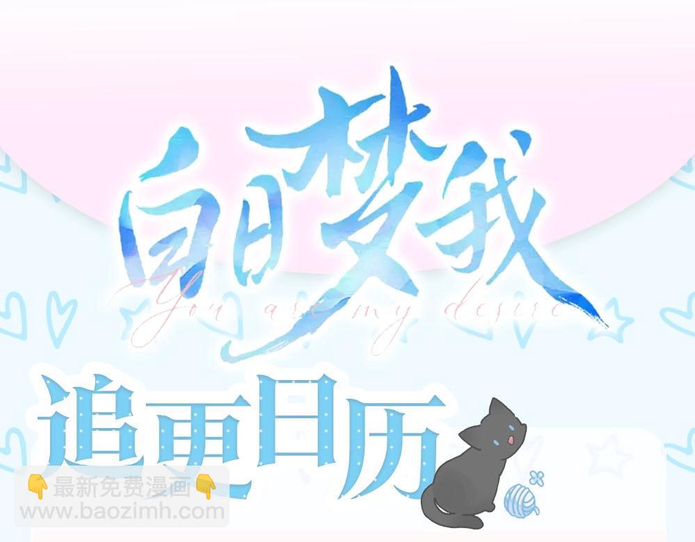 第10期 Q版小剧场（日更中）23