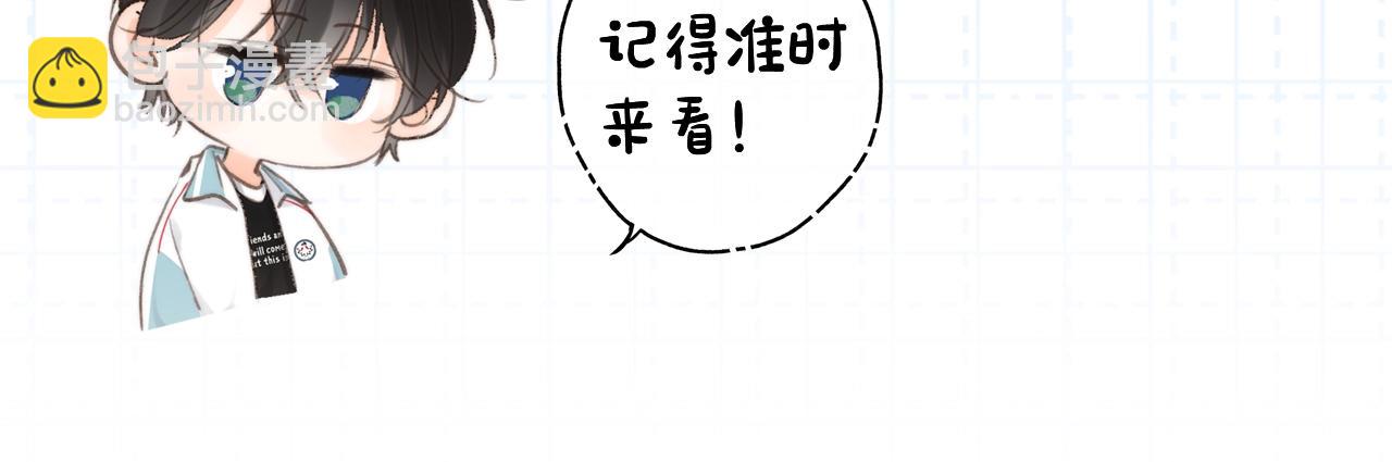 第10期 Q版小剧场（日更中）3
