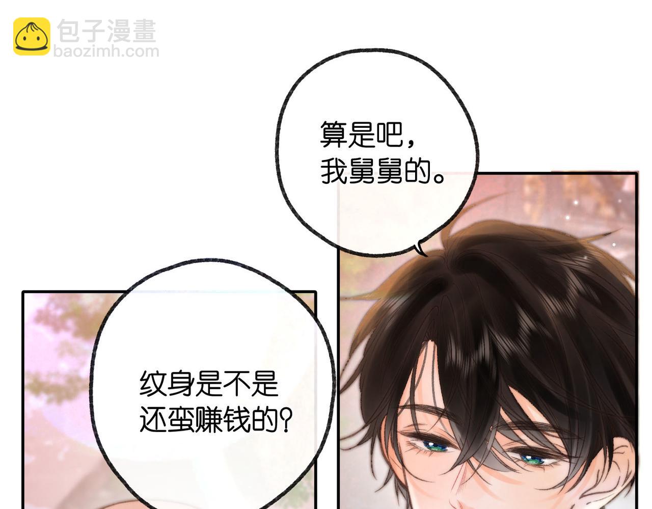 第16话 少女的睡颜18