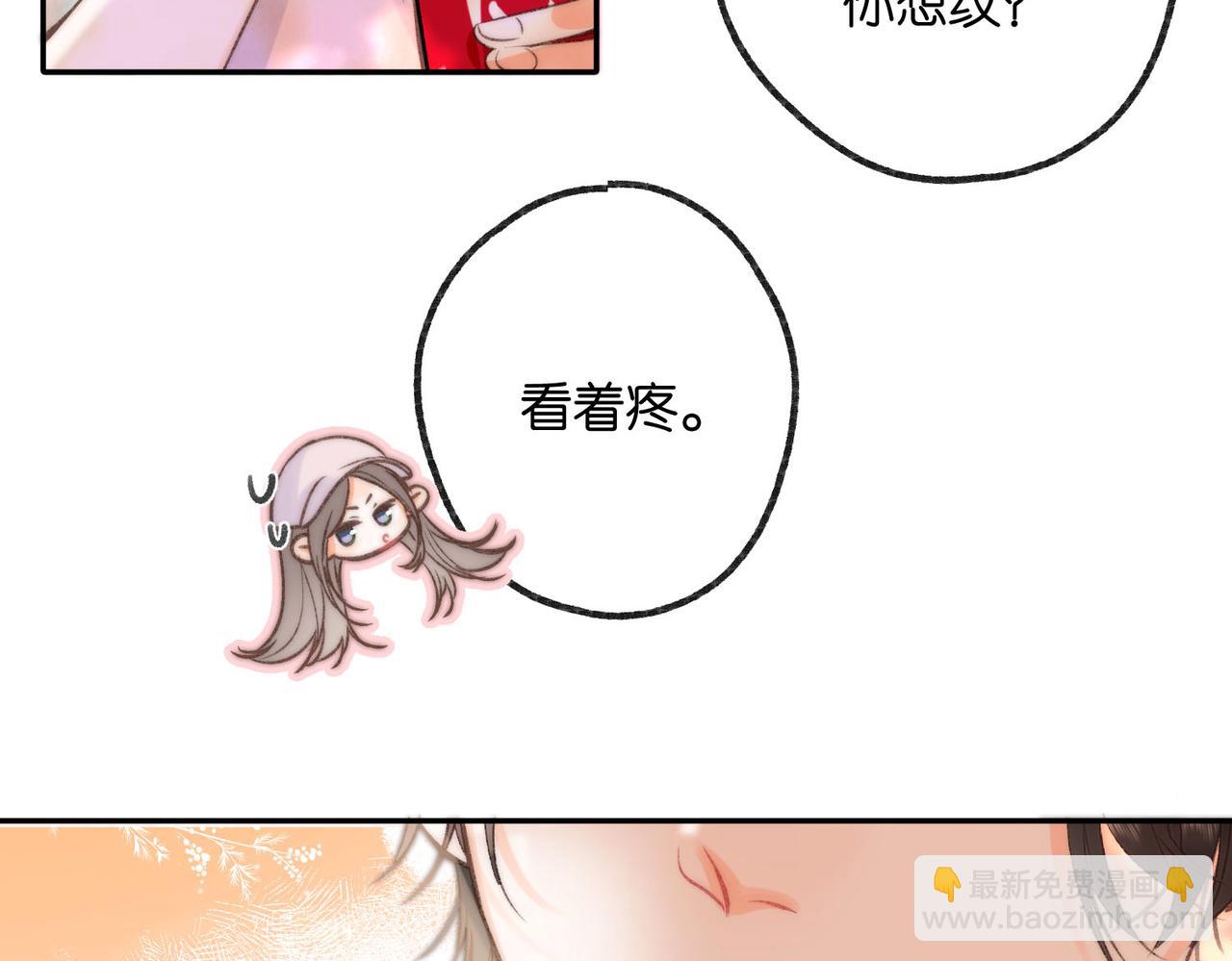 第16话 少女的睡颜20