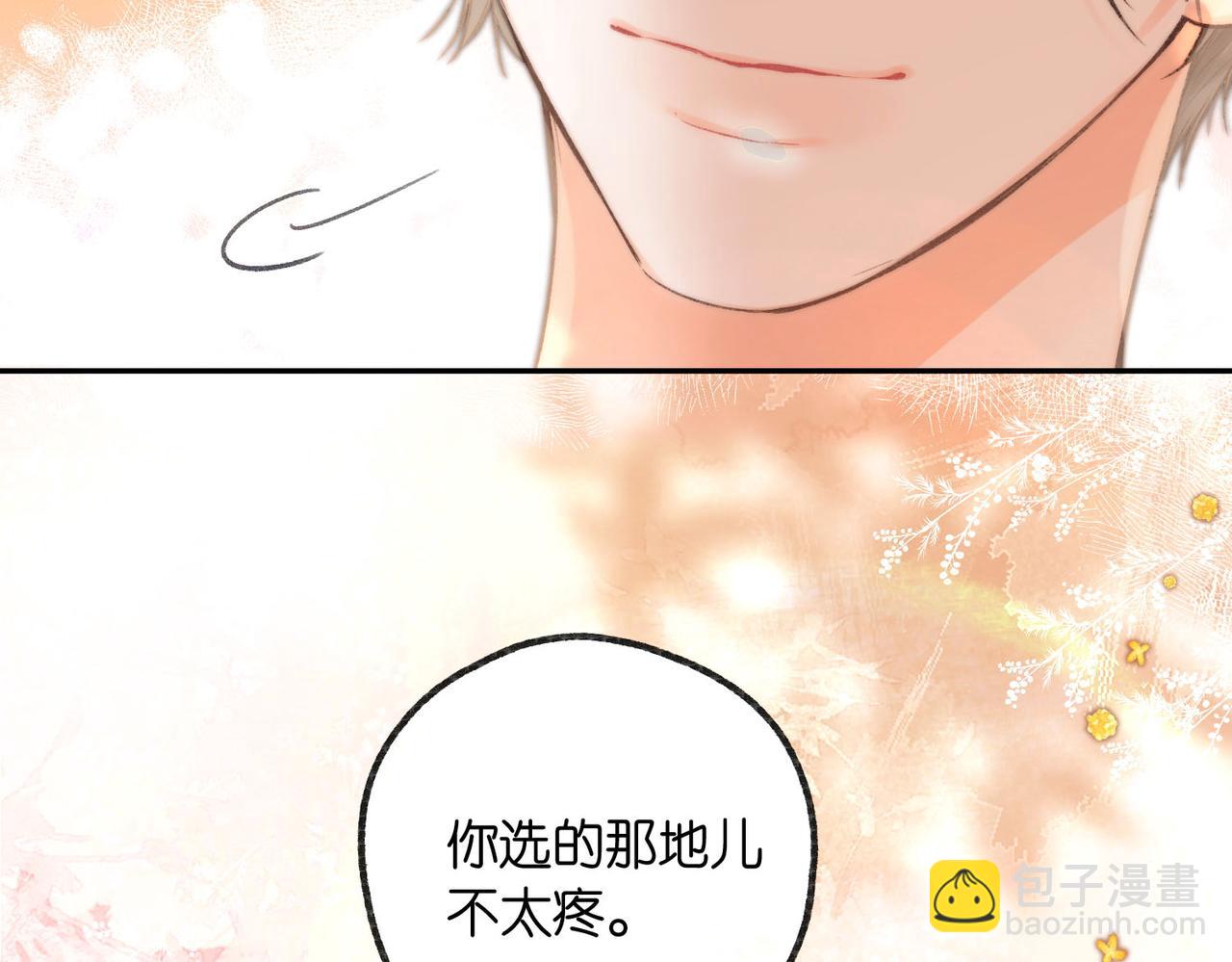 第16话 少女的睡颜21