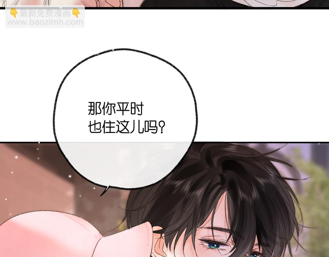 第16话 少女的睡颜29