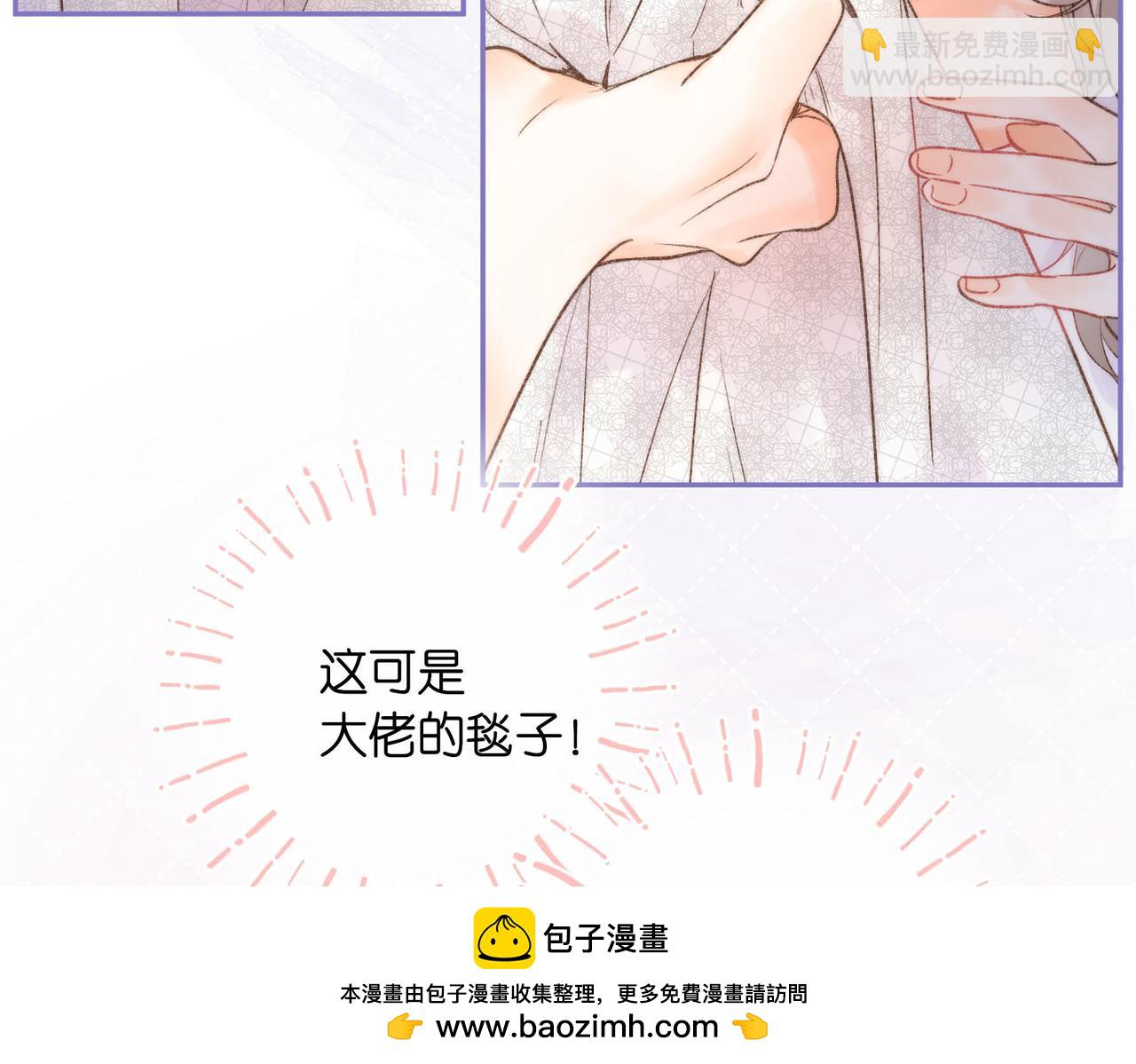 第16话 少女的睡颜49