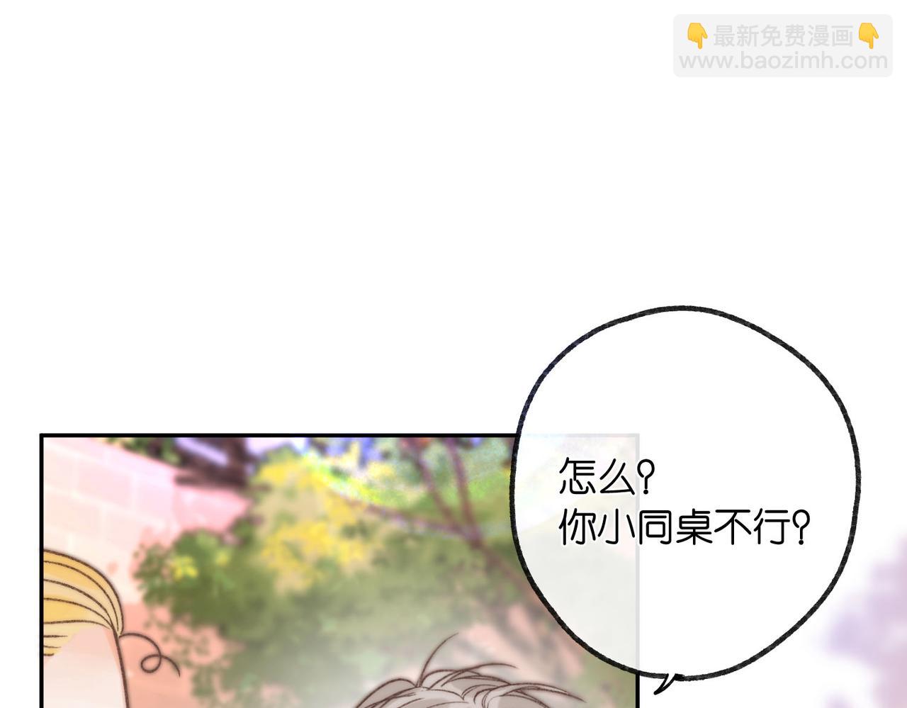 第16话 少女的睡颜5