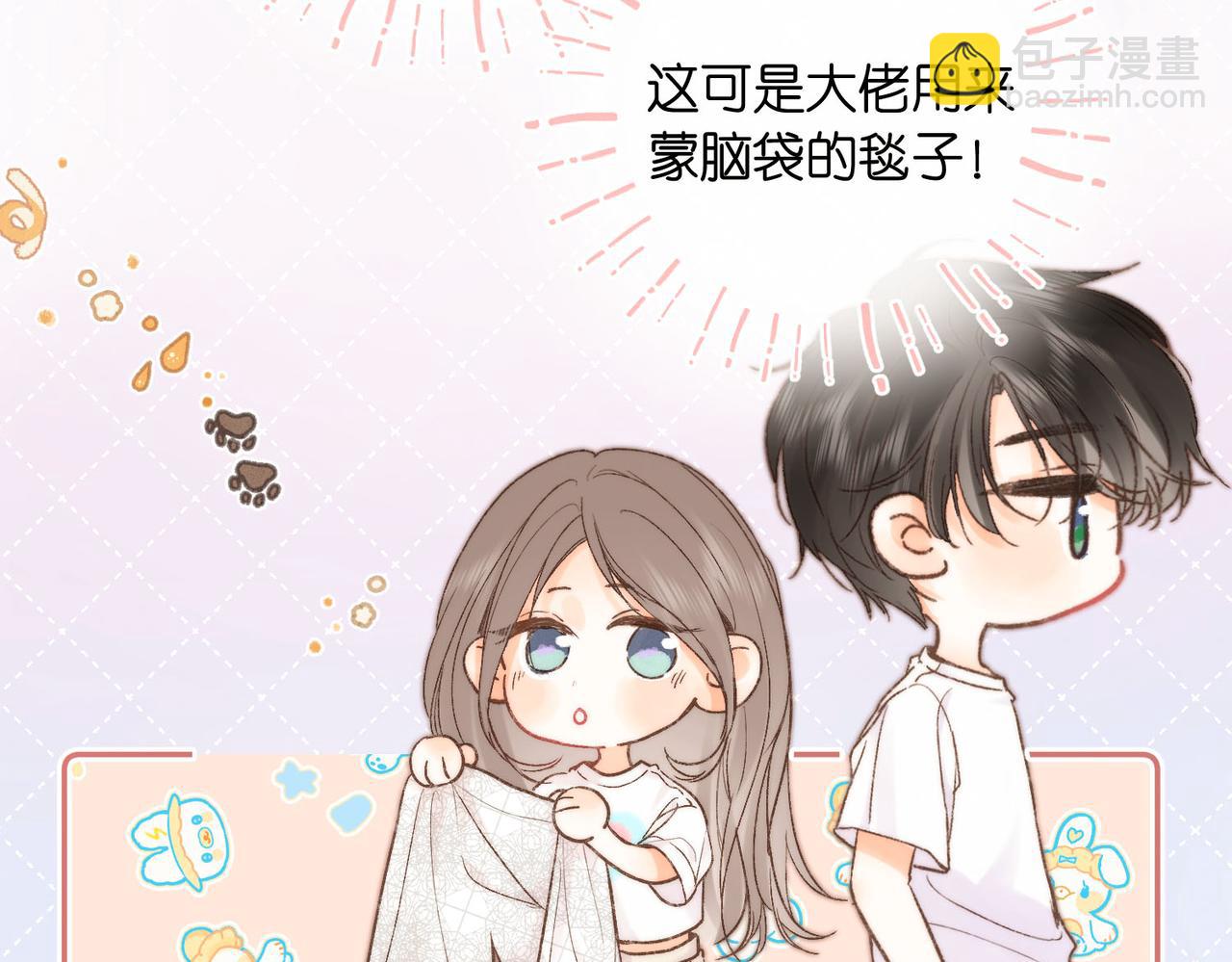 第16话 少女的睡颜54