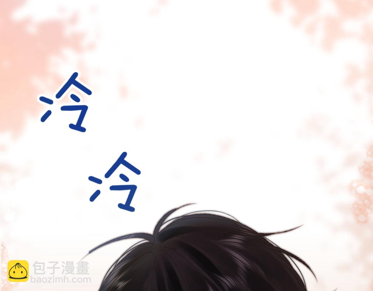 第16话 少女的睡颜7
