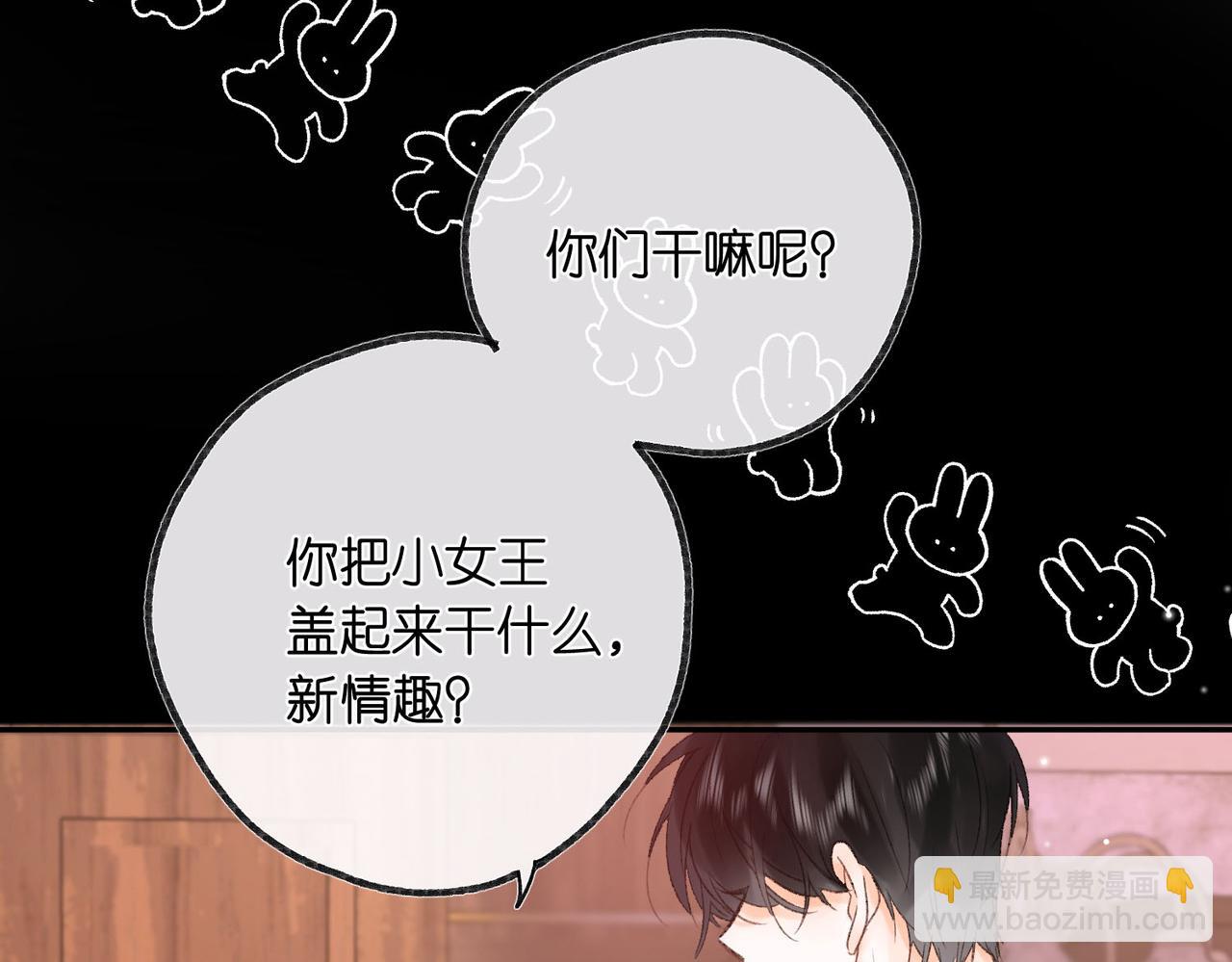 第16话 少女的睡颜82