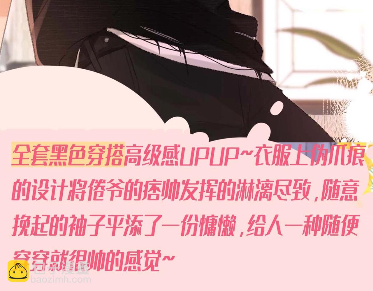 第38期 林语惊&沈倦日常穿搭合集15