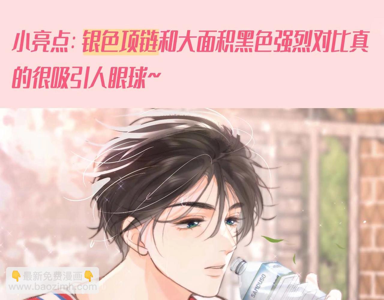 第38期 林语惊&沈倦日常穿搭合集16