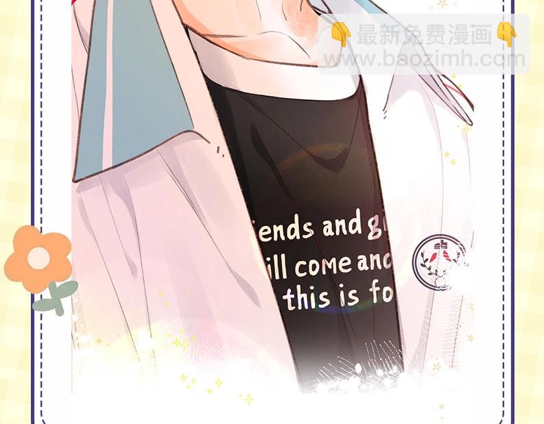 第43期 沈倦微笑瞬间10