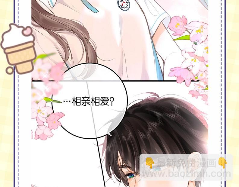 第43期 沈倦微笑瞬间13