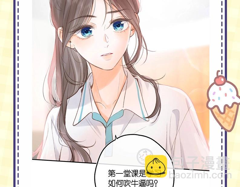 第43期 沈倦微笑瞬间2