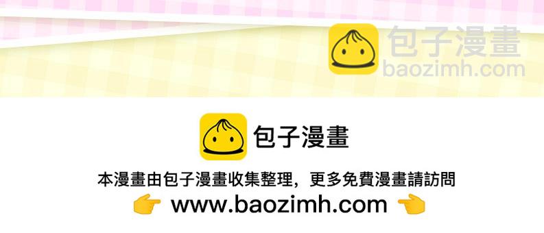 第43期 沈倦微笑瞬间24