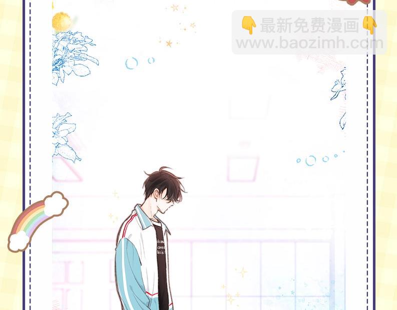第43期 沈倦微笑瞬间7