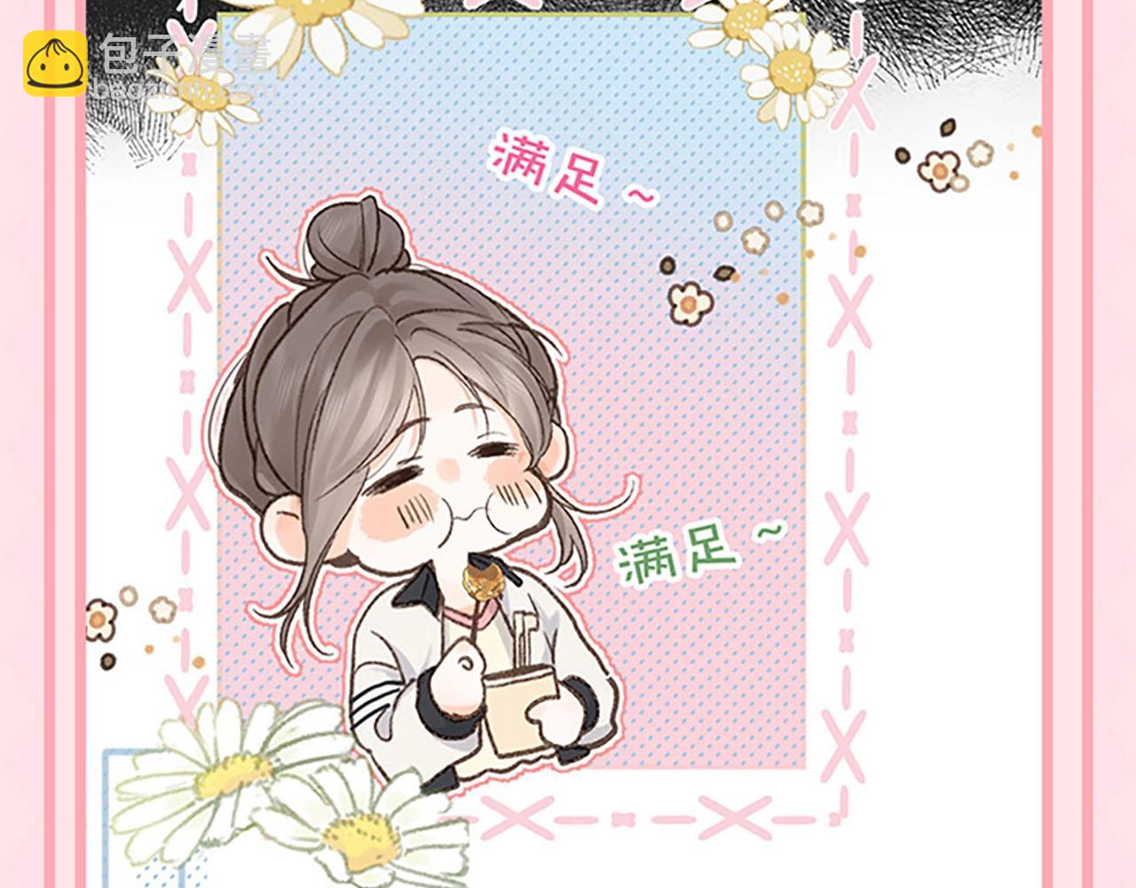 第58期 来看看倦鸟归林一日行程图10