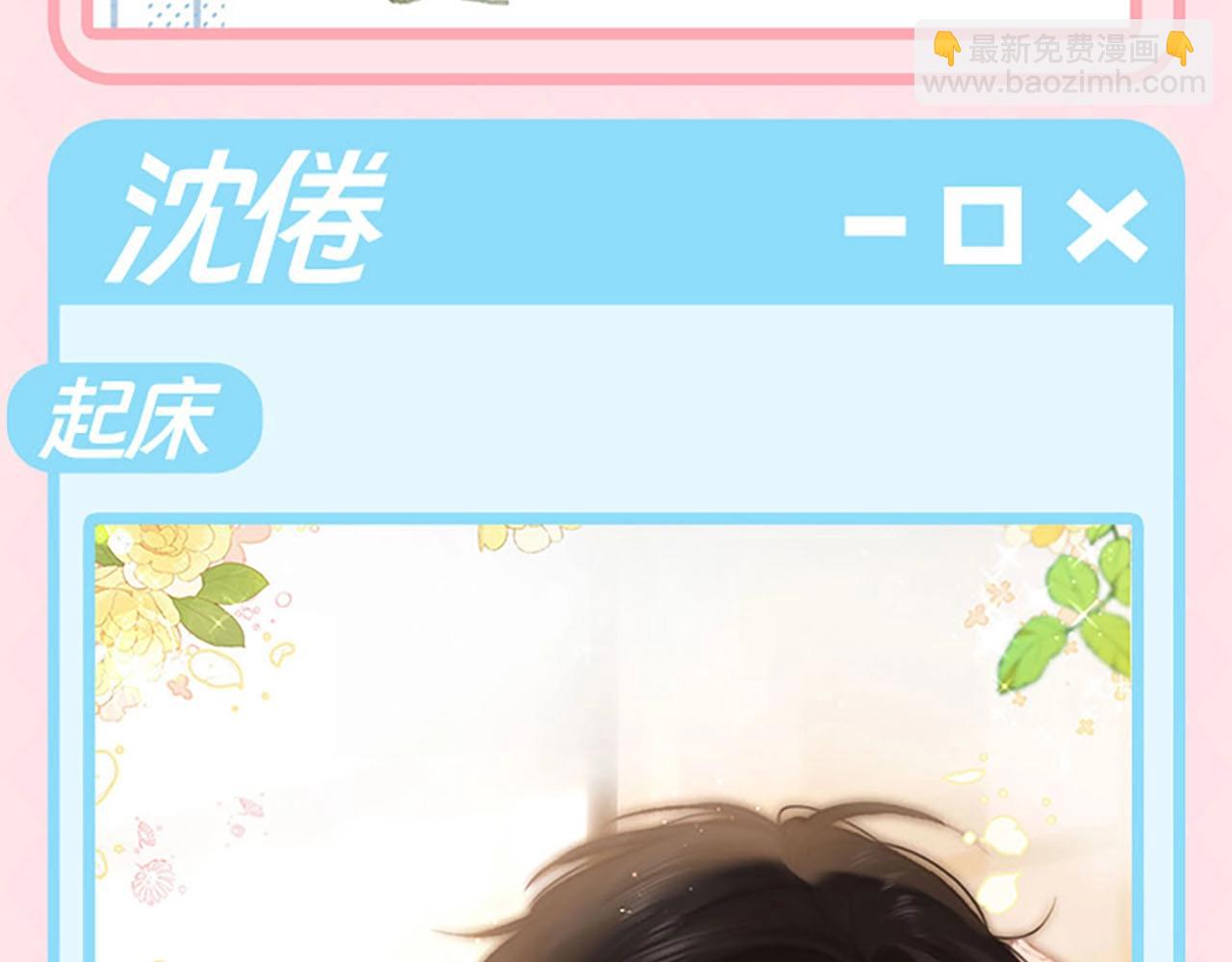 第58期 来看看倦鸟归林一日行程图11