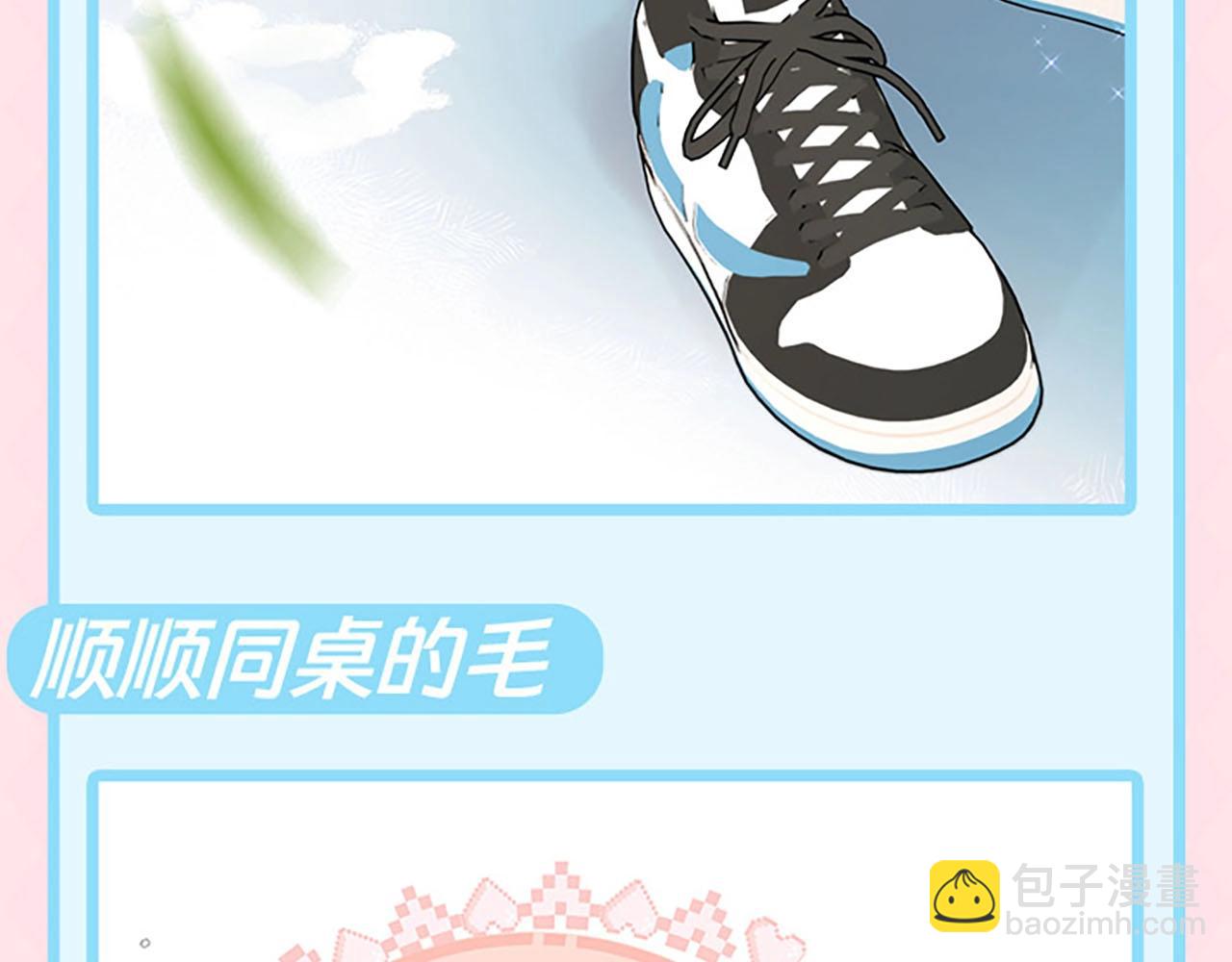 第58期 来看看倦鸟归林一日行程图19