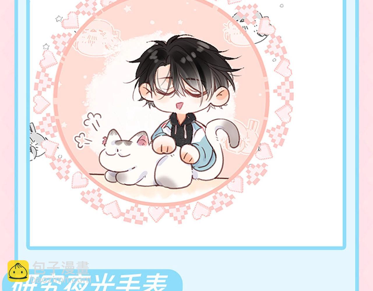 第58期 来看看倦鸟归林一日行程图20