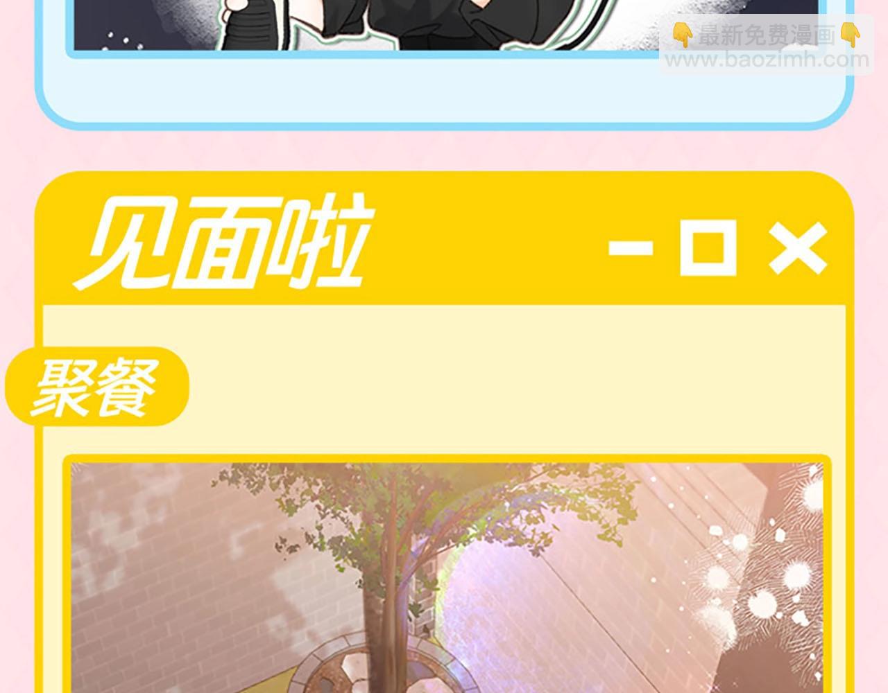 第58期 来看看倦鸟归林一日行程图22