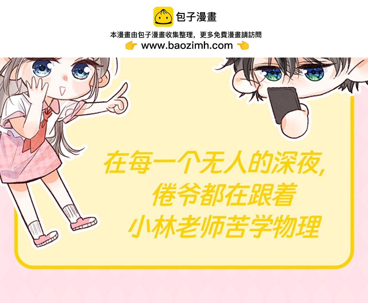 第58期 来看看倦鸟归林一日行程图26
