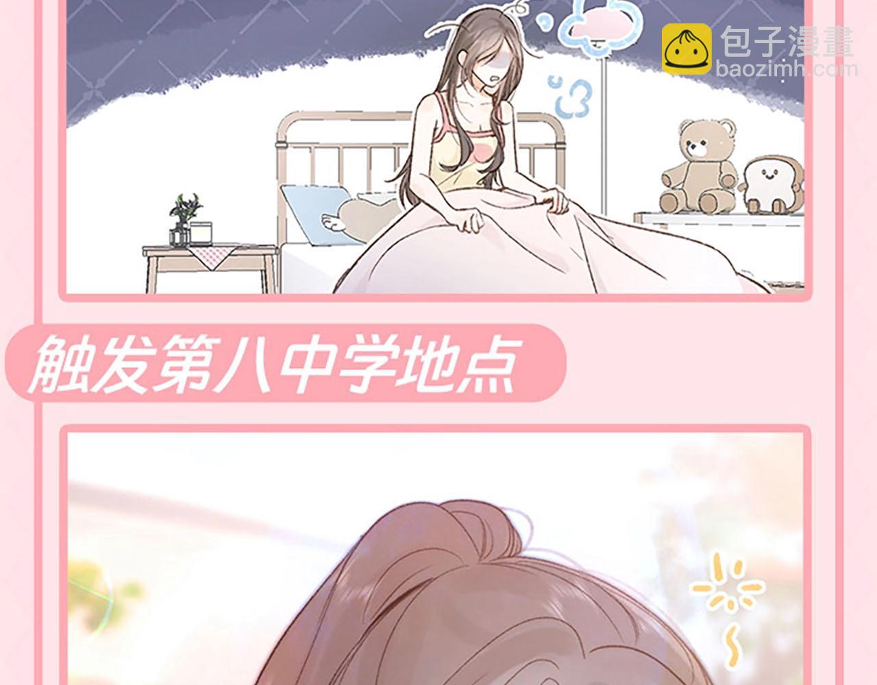 第58期 来看看倦鸟归林一日行程图4