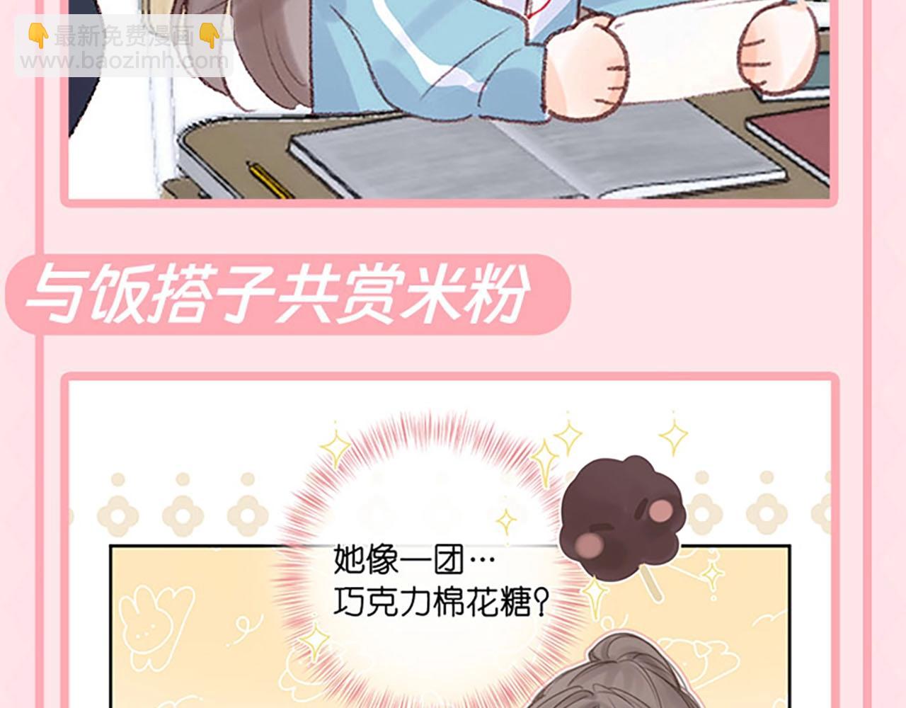 第58期 来看看倦鸟归林一日行程图8
