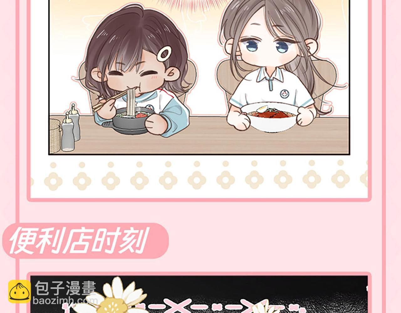 第58期 来看看倦鸟归林一日行程图9