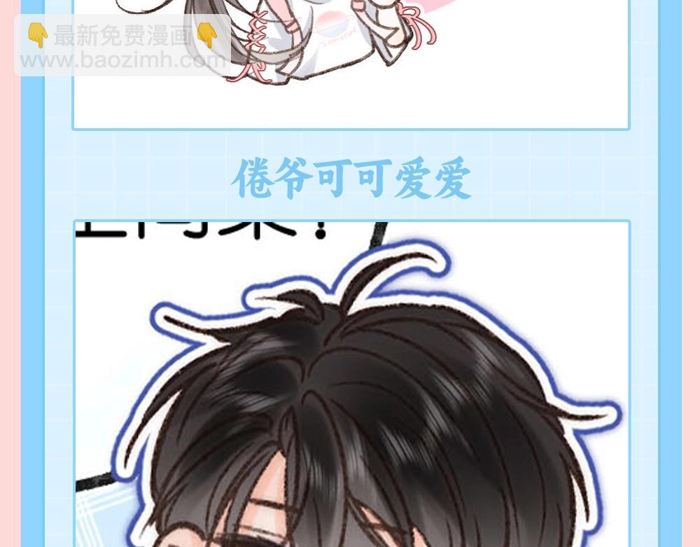 第73期 特别企划：倦鸟归林可可爱爱纯享版12